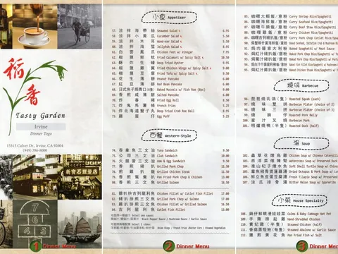 Tasty Garden menu